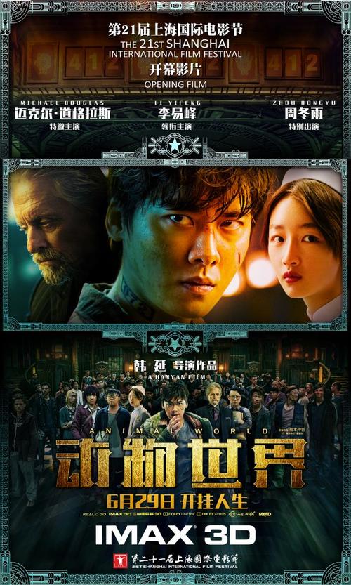 哪些国家是国际驾照